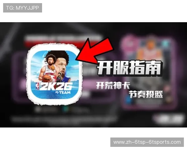 如何快速打开NBA官网及APP使用教程 如何快速打开NBA官网及APP使用教程