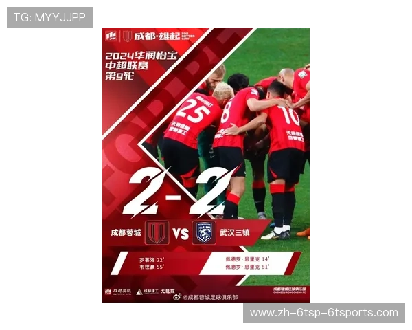 排中超联赛直播：如何观看中超联赛的直播与赛季预告