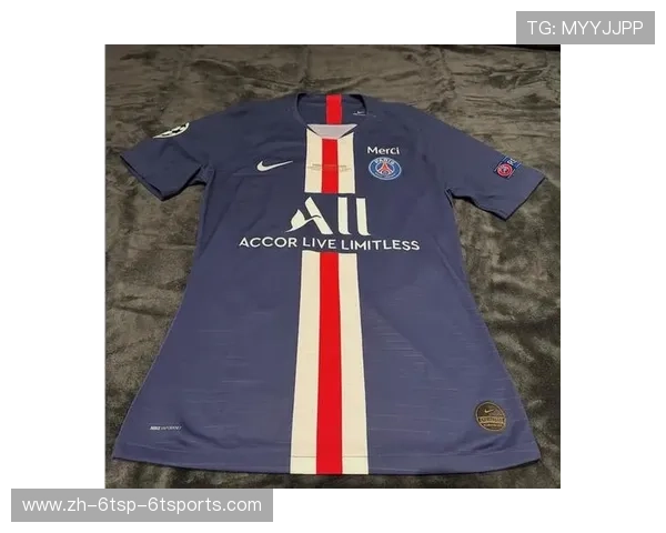 法甲球队球衣设计与球队个性