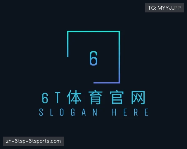 关于6T体育
